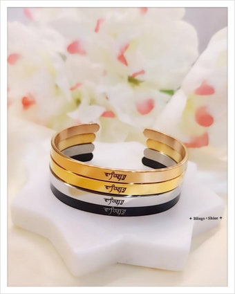 "WAHEGURU" Engraved cuff bangle